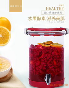 尋找思密達(dá)耐高溫雙層高硼硅玻璃酵素罐供應(yīng)商 日用百貨采購指南