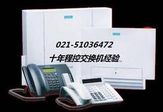 上海騰宇通信 專業(yè)NEC電話交換機(jī)維修、報(bào)價(jià)、安裝一站式服務(wù)