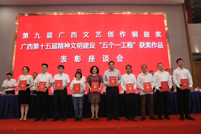 努力攀登文藝高峰 加快民族文化強(qiáng)區(qū)建設(shè)